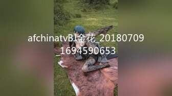 afchinatvBJ金花_20180709_1694590653