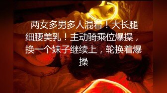 XKVP014 星空无限传媒 黑丝少妇惨遭房东迷晕强上 云依