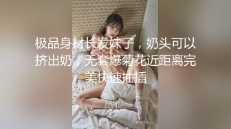 全网最纯净的妹子 身材好 肤白貌美 口交舔吃牛子 跳蛋自慰嫩穴 白浆流了一屁股 太色了 (2)