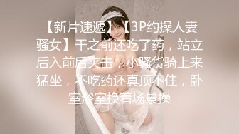 【淫乱性趴极度饥渴】高颜长腿爆奶人妻『JBS』超尺度爆表②大屌单男抽插爆奶人妻 饥渴求操 (6)