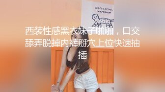 萝莉大奶美眉 啊不要 你好骚 为什么开始要拒绝 太吓人了哥哥操好爽鸭 身材娇小被小哥强推无套