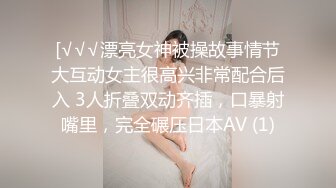 超颜值极品 颜值巅峰唯美女神〖狐不妖〗刚满18的我 被迫吃老师的鸡巴，粉嫩小穴湿粘淫汁 无套爆肏虚脱