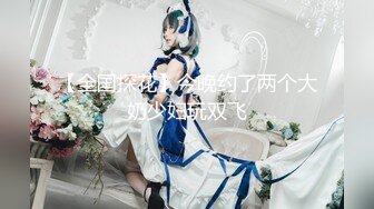 2024-1-25新流出安防精品偷拍❤️古代服装小仙女被男朋友舔逼，呻吟娇喘搞到身体抽搐抖动