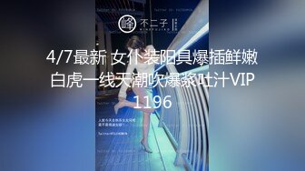 可爱顽皮高颜值高丰满美女小主播收费直播啪啪秀和炮友口交小嫩逼真是诱人啊操一下肯定爽死了