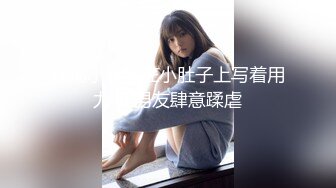 【极品❤️情侣性爱】别人的校花级女神反差女友美妙口技钻毒龙小穴又粉又嫩多汁白浆超级滑爆艹蜜穴内射