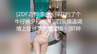 【爱情故事】年度最佳泡良教程，33岁人妻，第二炮，情感上拿下不稳固，性爱高潮不能停，彻底沉沦浪叫呻吟不止