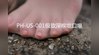 PH-US-001极致深喉咙口爆