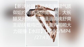 与职高女老师的周末