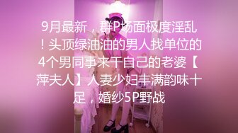 《极品CD》步行街抄底多位颜值爆表的小姐姐~各种骚内~一位金发美女真空出门