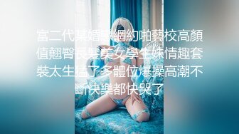 《百度雲洩密》剛剛離異的極品女同事和上司偷情被曝光