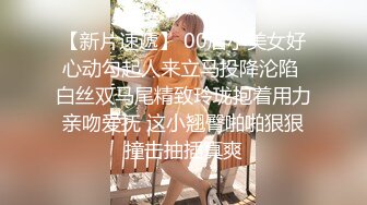 【野马探花】新晋探花实力不俗，画质颜值大有可为，苗条清纯小美女，蜜桃臀花式啪啪高潮