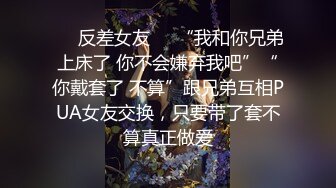 三个年轻小伙，大战一女，一个一个轮换着来，啪啪操逼做爱