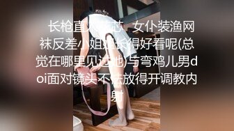  尤物御姐 超美爆乳淫荡美女姐姐制服诱惑 玩极品名器 娇喘呻吟淫荡 性感肉丝包臀裙