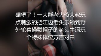 无锡女护士葛姝妤被扒 私房照和不雅视频被曝 这颜值值得打进ICU！