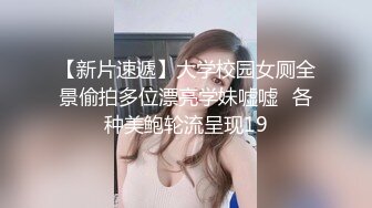 美女主播洗脸全程走光露点