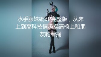 SWAG 自家阳台高潮喷水高颜值主播感受一下刺激，有人想一起 Codyyuyan