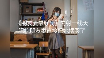 【新片速遞】 ✨✨✨【明星级女神下海 小饼干】长得像虎牙车老板 潮吹数次好美✨✨✨明星级颜值，全身粉嫩