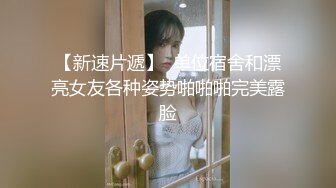 偷个情很乖的女人