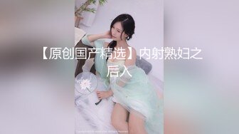 【完整版】上海小布美腹肌约操03年的鲜肉校草,巨根持久猛打桩