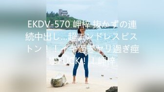 [459TEN-006]【ず～っと！痙攣しまくり5本番】恵比寿で釣れた爆乳G乳ギャルの自宅に突撃！！ギャルとっておきの勝負下着で悩殺ファック！