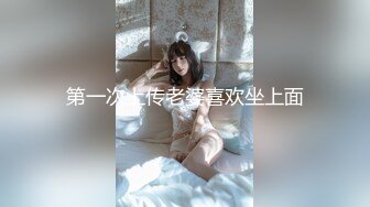 女炮友背着老公带娃出来和我打炮