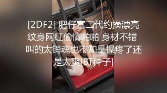 梦中情人，超美超骚网红【北北学姐呀】强势回归③，剧情乱伦，道具紫薇粉穴直流爱液，满满撸点，对话淫荡 (1)