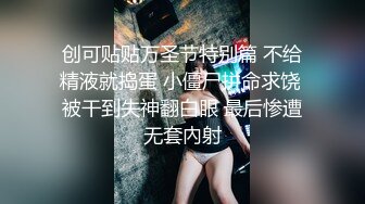 国产美妖Allison怡然骚气豹纹内衣露着穿钉乳头淫语自慰超诱惑