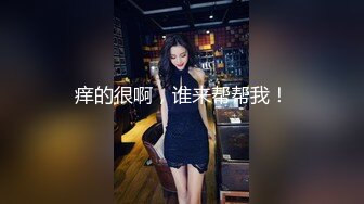 疑似鬥魚主播-七哥張琪格-約啪視頻-完美詮釋臀波乳浪完全罩不住的狂甩超清