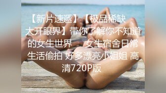   大屌生无可恋丶极品外围御姐，黑丝美腿无毛骚穴，互舔扣逼，爆操顶级大肥臀猛怼