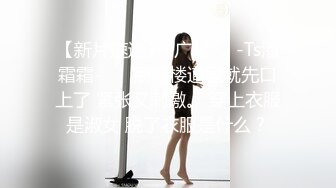 STP26543 身材一流大波浪美妞！撩下包臀裙磨蹭奶子，掰开紧致小穴，主动骑乘抽插，操的大奶子晃动