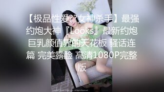 【爆乳女神??独家珍藏】顶级网红骚货『松果儿』最新大尺度 做你的新娘 夜夜操 穿婚纱都不带穿内裤的 真4k超清画质