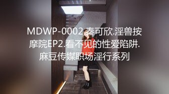 好大哥的大学校花已为人妻，情趣黑丝内衣酒店美美玩弄一番，实在诱人