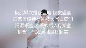 《精品推荐极品厕拍》学生餐厅女洗手间上帝全景高清偸拍超多青春漂亮小姐姐方便 形态各异~还有白条子 (1)