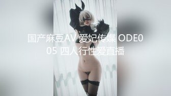 最新众筹无水原版抖音快手全网同名极品网红福利姬【奶咪】收费私拍，裸舞卡点变装露出等，女神很会玩的 (6)