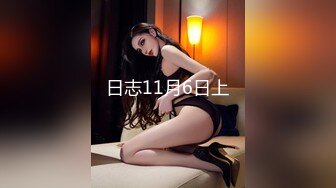 新放學後痴女美少女回春反射學Specia 冨安玲於奈