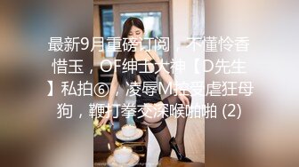 【无码】阪上 奈绪 30歳AV拍摄初次体验高潮不断 -