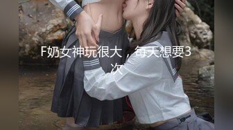 (sex)20231117_嫩小兔兔_64277097