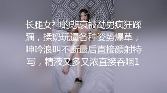 嫖妓哥小县城500元网约文艺范气质性感援交女宾馆啪啪,可能是抠逼时弄疼了后面不是很配合了,男的抱着小翘臀狠狠抽插!