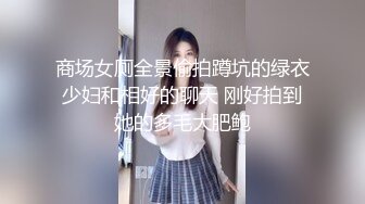 【大象传媒】av-0025 胁迫日记 我的很大你忍一下 小婕