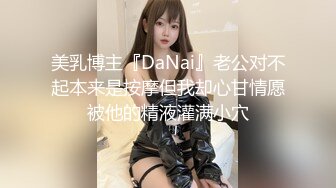 无水印1/4 巨乳美乳骚货爽不爽摇头不想每天只吃男友小鸡巴了VIP1196