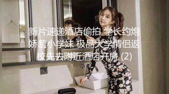 无水印1/23 伪娘吃鸡啪啪自己先撸一发被大鸡吧小哥哥操的很舒坦VIP1196