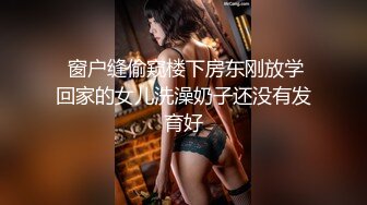 台湾情侣自拍??出租屋干白白嫩嫩的大长腿美女同事《子涵》完美露脸