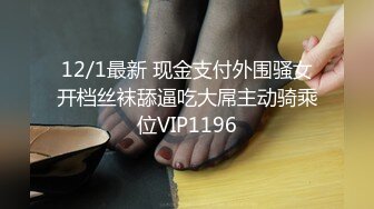 3/27最新 骚女两女一男3P淫乱大战白皙奶子边口交边被后入VIP1196