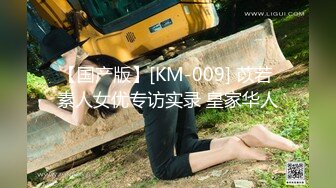 91制片厂 91KCM-021 变态继父给纯情女儿特别辅导