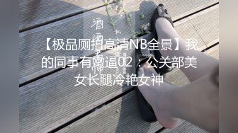 ✿网红女神✿ 极品白虎名器01年在校大学生▌米娜学姐 ▌