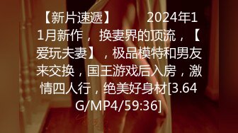 【新速片遞】 百度云泄密流出极品眼镜反差婊李晶和男炮友酒店激情视频艳照