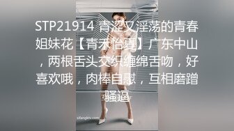 STP22851 巨乳花臂纹身嫩妹 掏出奶子一顿揉捏 吸奶舔逼调情 沙发上正入抽插猛操