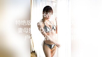 【新片速遞】 ✨【Stripchat】极品高颜女神「pr3ttyp1nkpussy」高跟黑丝提臀顶玩具肉棒满穴冒白浆【自压水印】