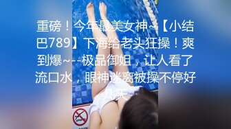 正版4K专业抄底大师KingK重磅二期万象城美女如云CD超多极品小姐姐裙内骚丁透明超级炸裂，漂亮姐妹全穿裙子太好看了