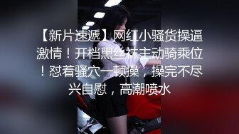 陕西小少妇，居家做爱自拍流出，叫床声诱人紧闭双眼享受其中 (3)